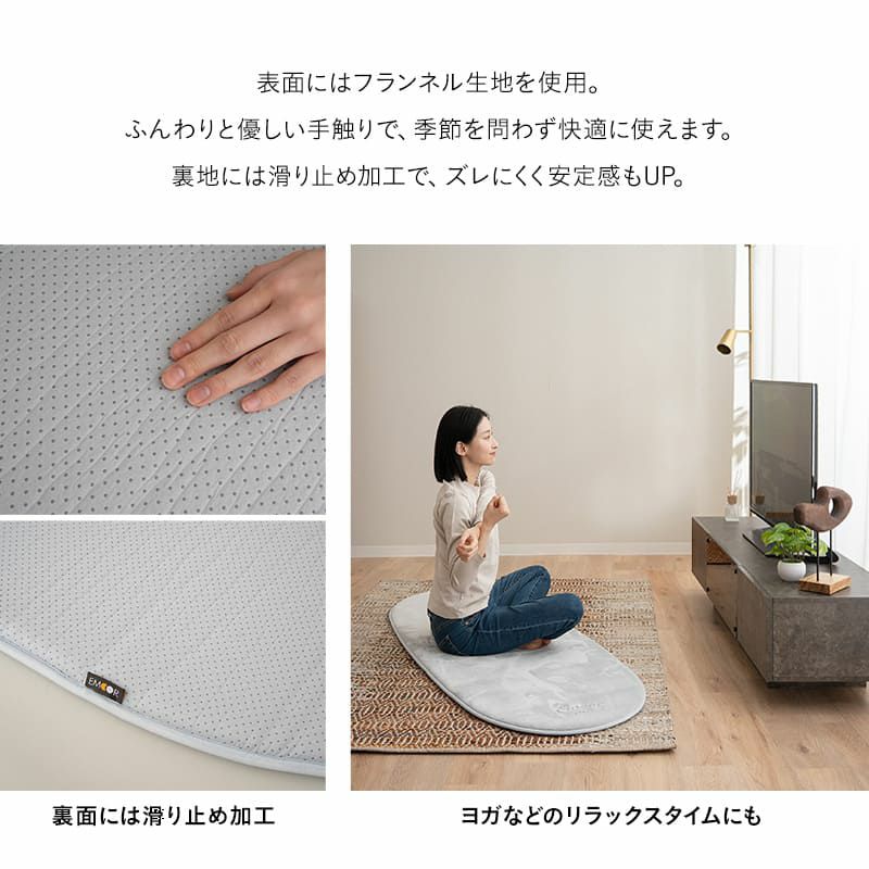 ごろ寝マット オーバルマット 65×180cm 楕円形 オーバル型 ロール型 ロール式 高反発 ウレタン 滑り止め付き ロールマット インテリアマット プレイマット ヨガマット