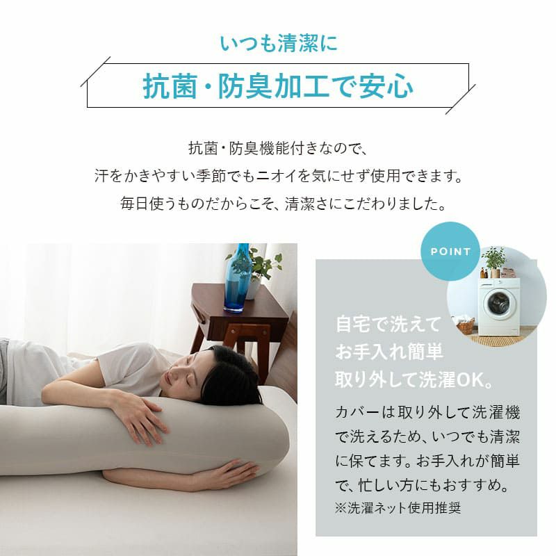 ウルトラストレッチ フィットシーツ 抱きまくら 専用 カバー 冷感 ひんやり クール 抗菌 防臭 ズレにくい 縦横 伸縮 ストレッチ 着脱 簡単 洗い替え 衣替え