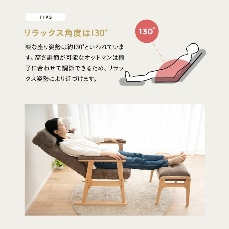 オットマン スツール 完成品 高さ調節機能付き 高品質 ファブリック シェニール織 ウレタン 高座椅子 リクライニングチェア パーソナルチェア ソファ 一人用 疲れにくい 腰痛対策 むくみ防止 akari あかり TATSU-ISU