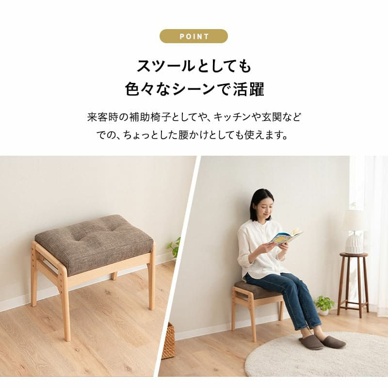 オットマン スツール 完成品 高さ調節機能付き 高品質 ファブリック シェニール織 ウレタン 高座椅子 リクライニングチェア パーソナルチェア ソファ 一人用 疲れにくい 腰痛対策 むくみ防止 akari あかり TATSU-ISU