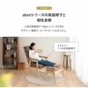オットマン スツール 完成品 高さ調節機能付き 高品質 ファブリック シェニール織 ウレタン 高座椅子 リクライニングチェア パーソナルチェア ソファ 一人用 疲れにくい 腰痛対策 むくみ防止 akari あかり TATSU-ISU