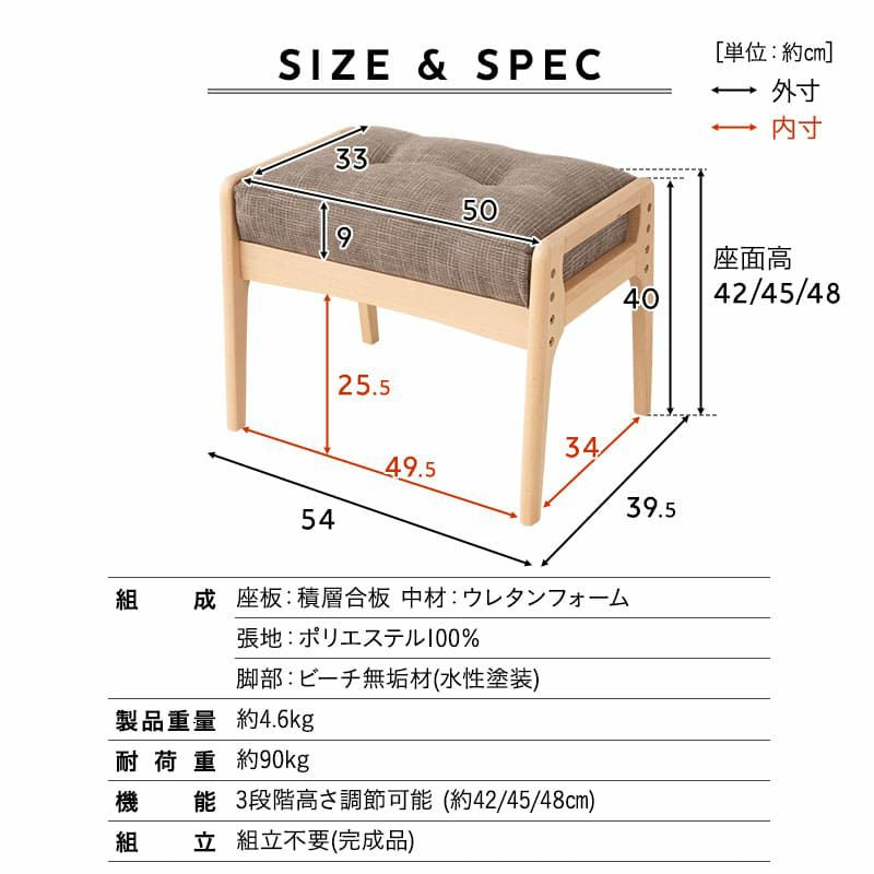 オットマン スツール 完成品 高さ調節機能付き 高品質 ファブリック シェニール織 ウレタン 高座椅子 リクライニングチェア パーソナルチェア ソファ 一人用 疲れにくい 腰痛対策 むくみ防止 akari あかり TATSU-ISU