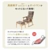 高座椅子 オットマンスツール 2点セット 可動式クッション付き ヘッドレスト付き リクライニングチェア パーソナルチェア 多機能 高さ調節 角度調節 立ち上がりやすい 疲れにくい 腰痛対策 むくみ防止 akari あかり TATSU-ISU