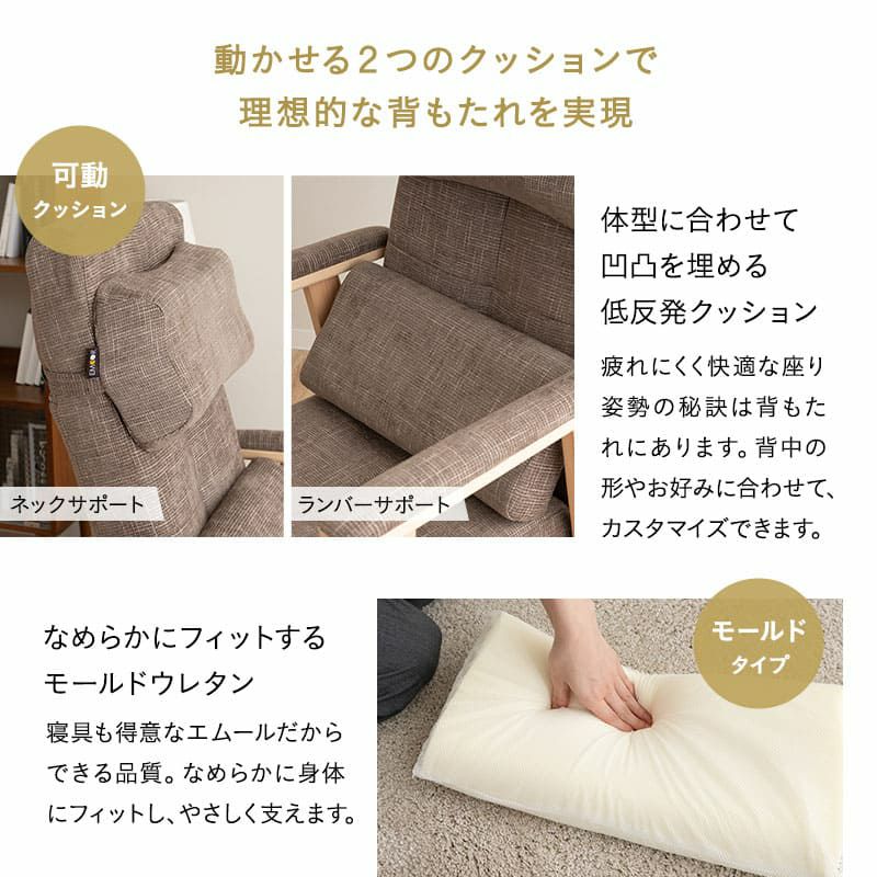 高座椅子 オットマンスツール 2点セット 可動式クッション付き ヘッドレスト付き リクライニングチェア パーソナルチェア 多機能 高さ調節 角度調節 立ち上がりやすい 疲れにくい 腰痛対策 むくみ防止 akari あかり TATSU-ISU