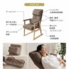 高座椅子 オットマンスツール 2点セット 可動式クッション付き ヘッドレスト付き リクライニングチェア パーソナルチェア 多機能 高さ調節 角度調節 立ち上がりやすい 疲れにくい 腰痛対策 むくみ防止 akari あかり TATSU-ISU