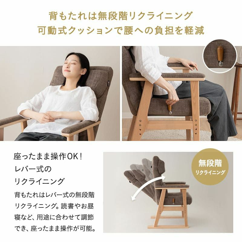 高座椅子 オットマンスツール 2点セット 可動式クッション付き ヘッドレスト付き リクライニングチェア パーソナルチェア 多機能 高さ調節 角度調節 立ち上がりやすい 疲れにくい 腰痛対策 むくみ防止 akari あかり TATSU-ISU