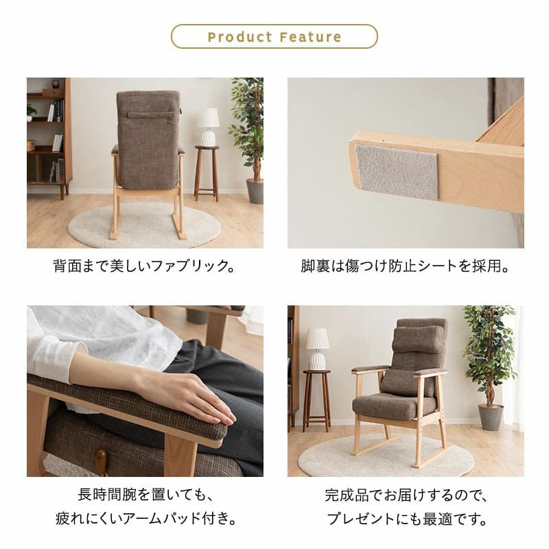 高座椅子 オットマンスツール 2点セット 可動式クッション付き ヘッドレスト付き リクライニングチェア パーソナルチェア 多機能 高さ調節 角度調節 立ち上がりやすい 疲れにくい 腰痛対策 むくみ防止 akari あかり TATSU-ISU