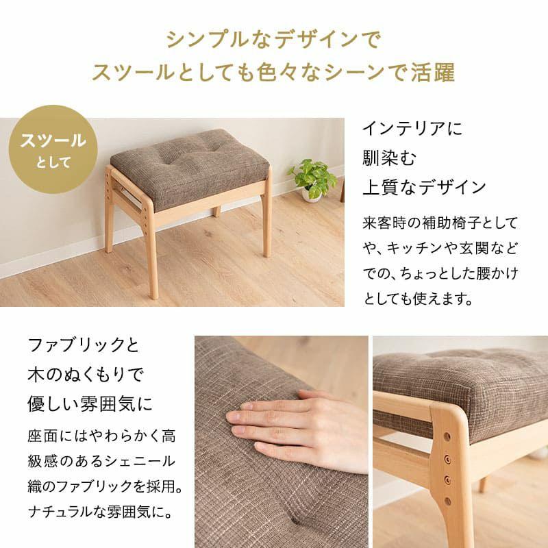 高座椅子 オットマンスツール 2点セット 可動式クッション付き ヘッドレスト付き リクライニングチェア パーソナルチェア 多機能 高さ調節 角度調節 立ち上がりやすい 疲れにくい 腰痛対策 むくみ防止 akari あかり TATSU-ISU