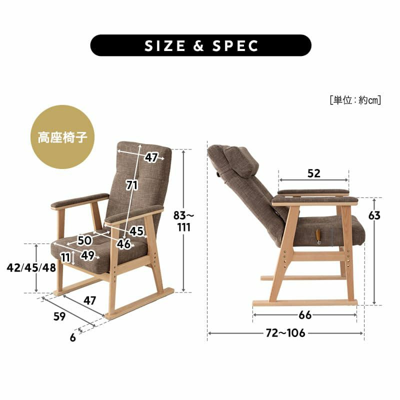 高座椅子 オットマンスツール 2点セット 可動式クッション付き ヘッドレスト付き リクライニングチェア パーソナルチェア 多機能 高さ調節 角度調節 立ち上がりやすい 疲れにくい 腰痛対策 むくみ防止 akari あかり TATSU-ISU