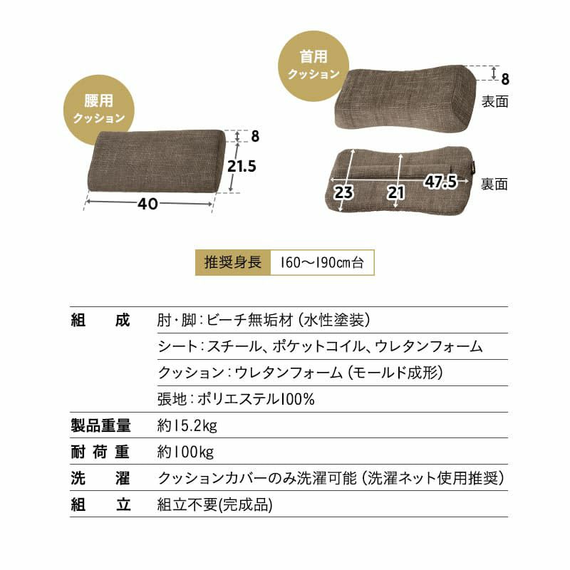 高座椅子 オットマンスツール 2点セット 可動式クッション付き ヘッドレスト付き リクライニングチェア パーソナルチェア 多機能 高さ調節 角度調節 立ち上がりやすい 疲れにくい 腰痛対策 むくみ防止 akari あかり TATSU-ISU