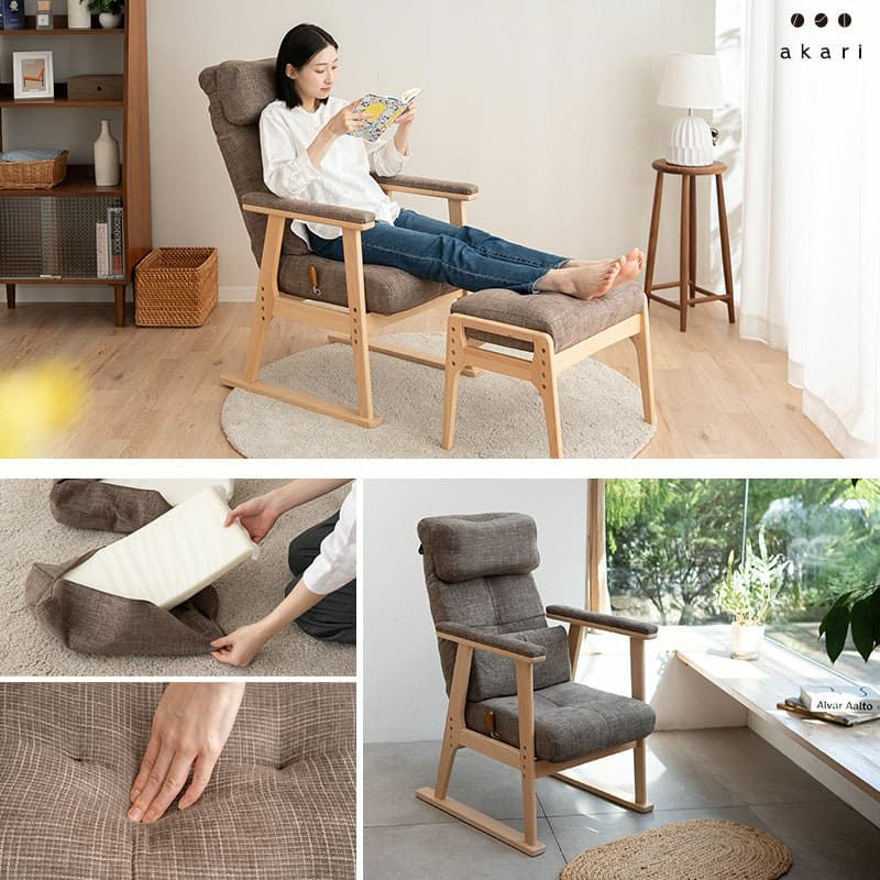 高座椅子 オットマンスツール 2点セット 可動式クッション付き ヘッドレスト付き リクライニングチェア パーソナルチェア 多機能 高さ調節 角度調節 立ち上がりやすい 疲れにくい 腰痛対策 むくみ防止 akari あかり TATSU-ISU
