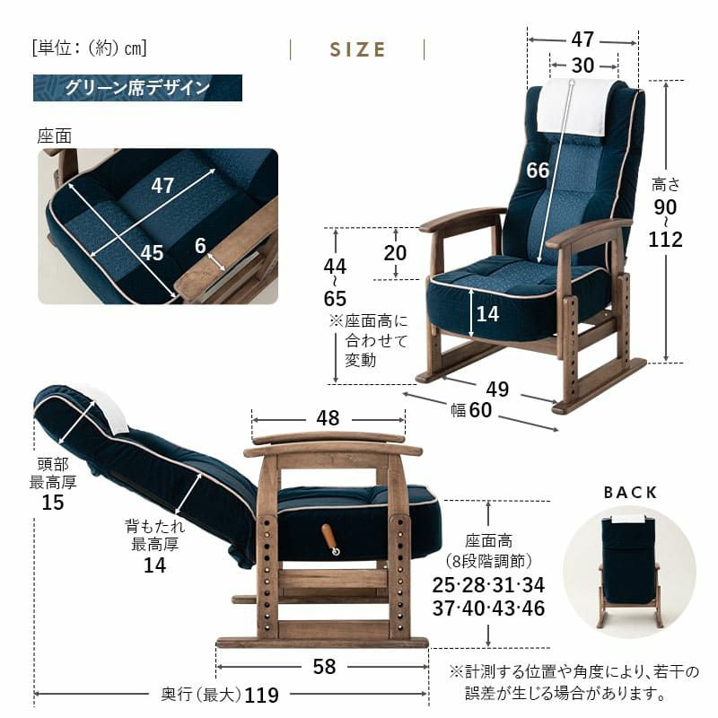 JR東日本コラボ 北陸新幹線 E7系 ポケットコイルシート 高座椅子 普通席デザイン グリーン席デザイン 肘付き リクライニングチェア 調節可能 EMOOR エムール