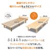 シングルより少し小さい ベッド＆マットレス セット セミシングルショート すのこベッド ベッドフレーム 木製 天然木 高さ調節可能 ごろ寝マットレス コンパクトマットレス 折りたたみ 高反発 ウレタン 一人暮らし ワンルーム 1R 狭小住宅 子供部屋