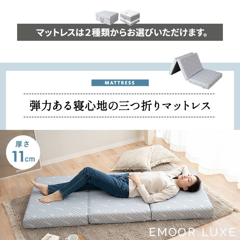 シングルより少し小さい ベッド＆マットレス セット セミシングルショート すのこベッド ベッドフレーム 木製 天然木 高さ調節可能 ごろ寝マットレス コンパクトマットレス 折りたたみ 高反発 ウレタン 一人暮らし ワンルーム 1R 狭小住宅 子供部屋