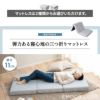 シングルより少し小さい ベッド＆マットレス セット セミシングルショート すのこベッド ベッドフレーム 木製 天然木 高さ調節可能 ごろ寝マットレス コンパクトマットレス 折りたたみ 高反発 ウレタン 一人暮らし ワンルーム 1R 狭小住宅 子供部屋