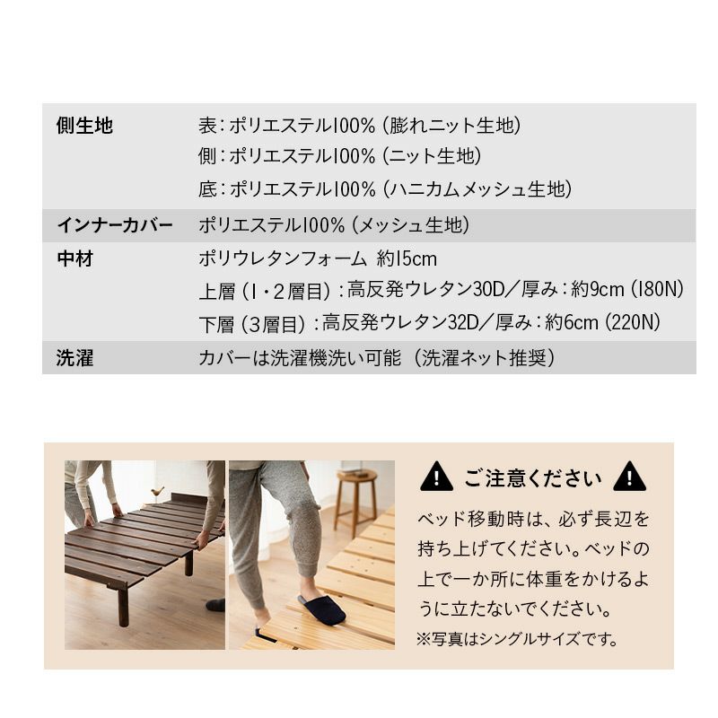 シングルより少し小さい ベッド＆マットレス セット セミシングルショート すのこベッド ベッドフレーム 木製 天然木 高さ調節可能 ごろ寝マットレス コンパクトマットレス 折りたたみ 高反発 ウレタン 一人暮らし ワンルーム 1R 狭小住宅 子供部屋
