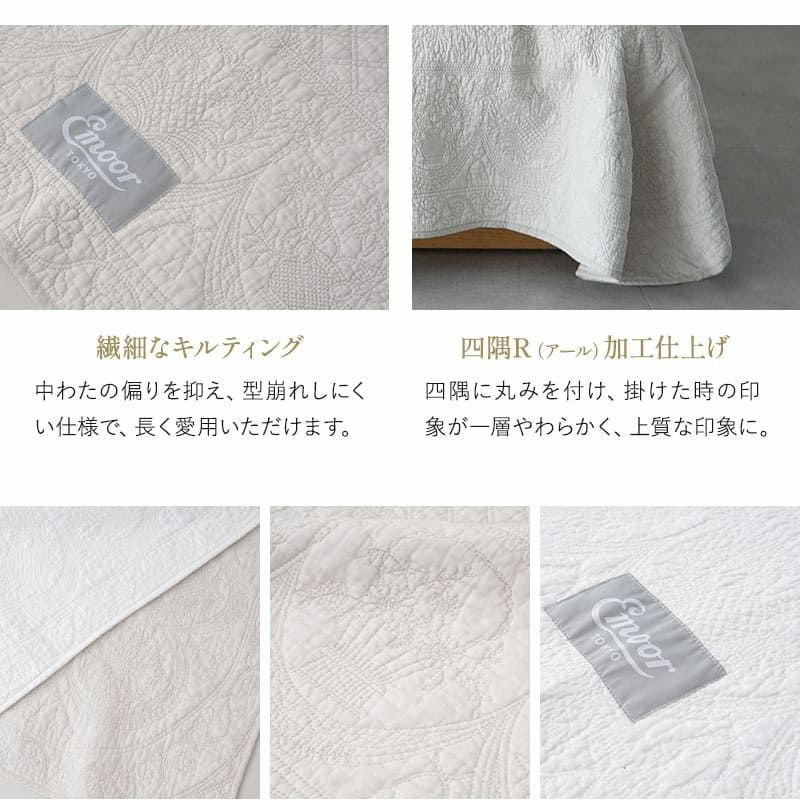 ベッドスプレッド シングル セミダブル ダブル クイーン コットン100％生地 スプレッド ベッドカバー マルチカバー 汚れ防止 コーディネート 上品 ホテルスタイル ホテルライク