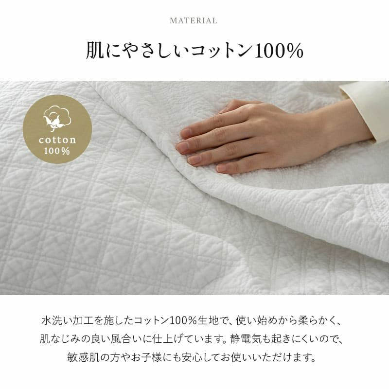 ベッドスプレッド シングル セミダブル ダブル クイーン コットン100％生地 スプレッド ベッドカバー マルチカバー 汚れ防止 コーディネート 上品 ホテルスタイル ホテルライク