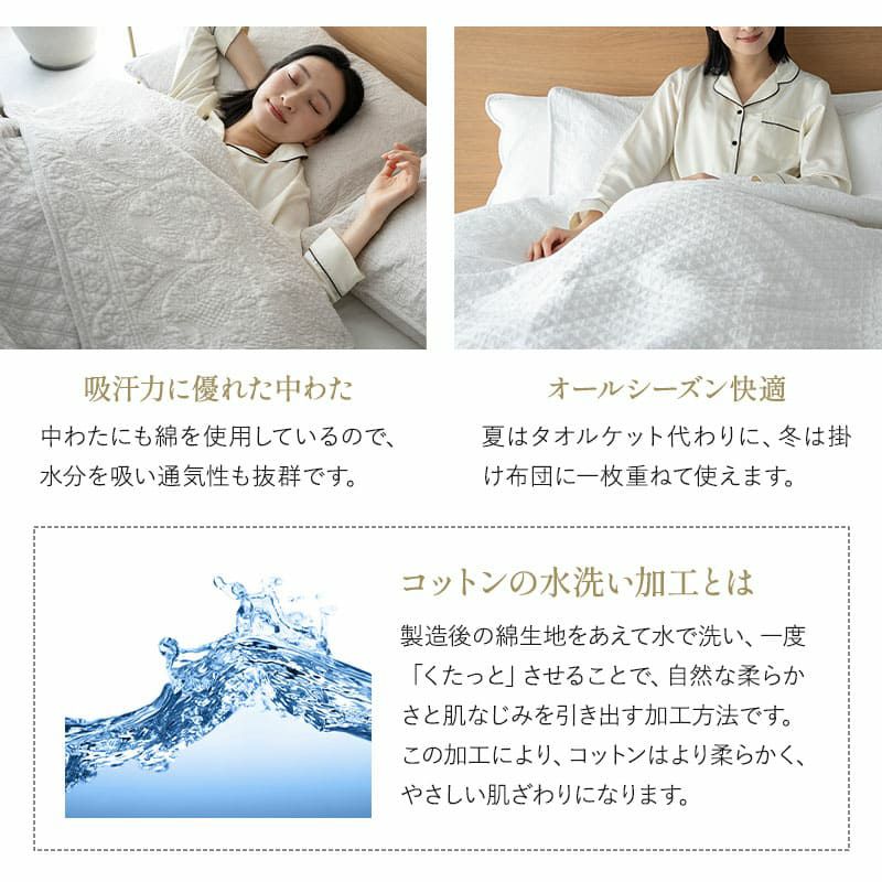 新品未使用) COMM CA DU MODE麻100% ベッドスプレッド