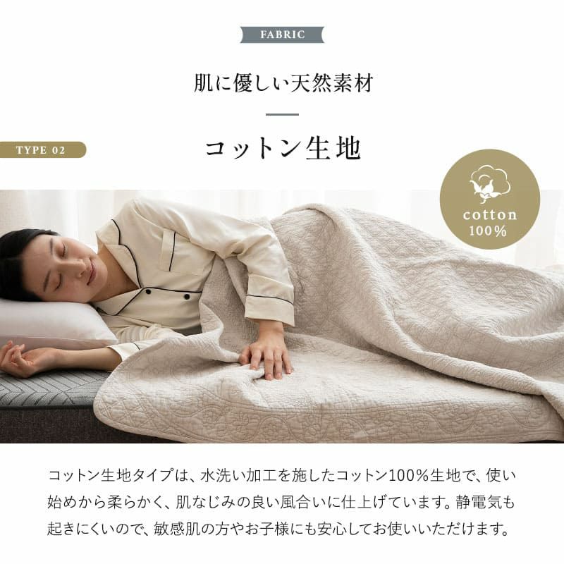ベッドスロー シングル セミダブル ダブル クイーン ポリエステルサテン生地 コットン100％生地 ベッドライナー フットスロー フットライナー 汚れ防止 コーディネート 上品 ホテルスタイル ホテルライク