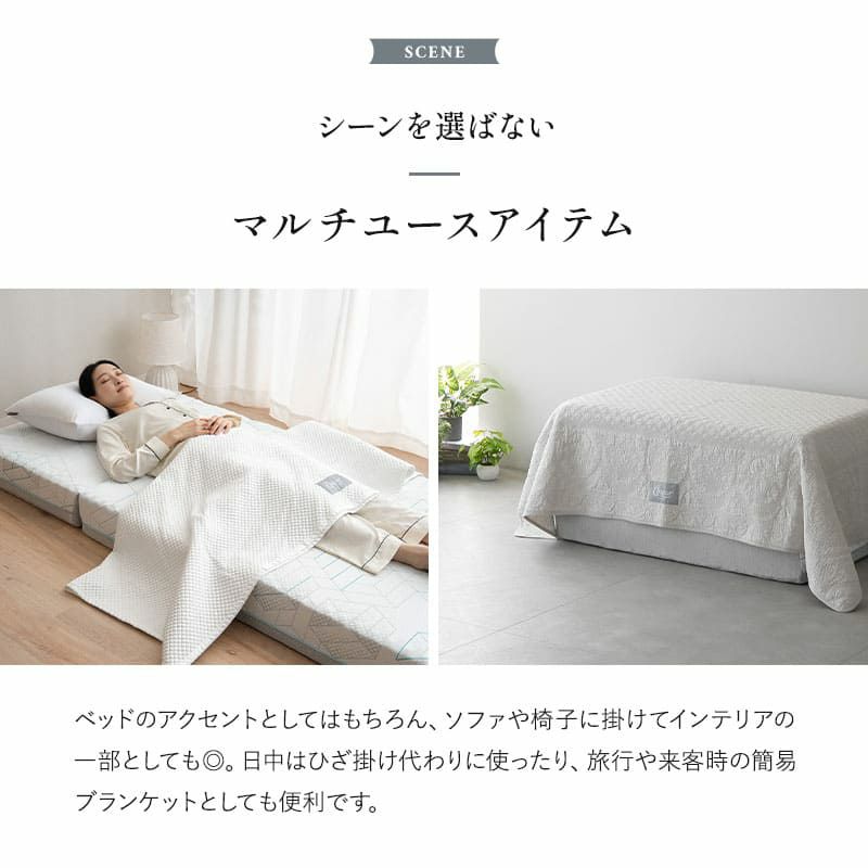 ベッドスロー シングル セミダブル ダブル クイーン ポリエステルサテン生地 コットン100％生地 ベッドライナー フットスロー フットライナー 汚れ防止 コーディネート 上品 ホテルスタイル ホテルライク
