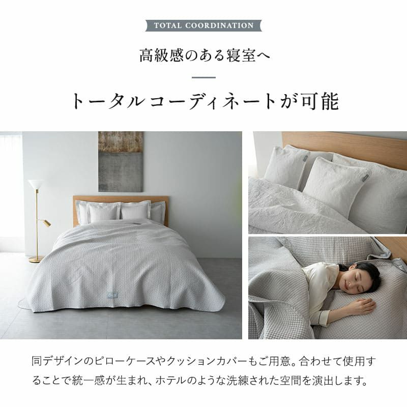 ベッドスロー シングル セミダブル ダブル クイーン ポリエステルサテン生地 コットン100％生地 ベッドライナー フットスロー フットライナー 汚れ防止 コーディネート 上品 ホテルスタイル ホテルライク