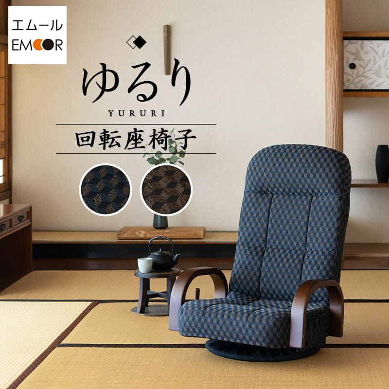 最高 座椅子 未使用に近い ムートン 毛皮 高級座椅子 未使用に近い