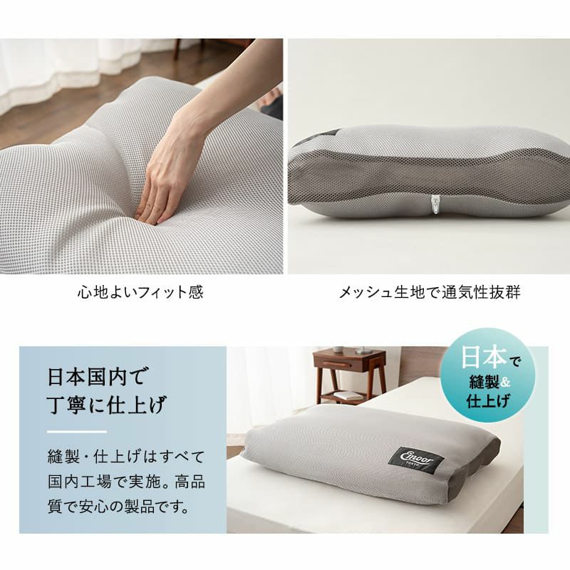 足まくら フットピロー クッション ケアまくら フットケア 中材のヘタりはドライヤーの温風で復元可能 特殊素材 FINE AIR ファインエアー