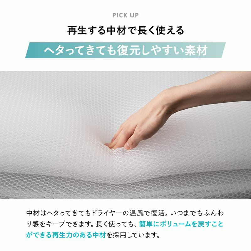 足まくら フットピロー クッション ケアまくら フットケア 中材のヘタりはドライヤーの温風で復元可能 特殊素材 FINE AIR ファインエアー