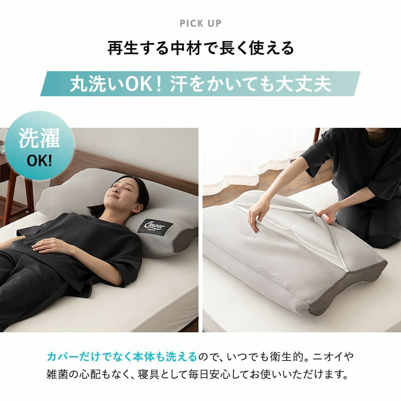 足まくら フットピロー クッション ケアまくら フットケア 中材のヘタりはドライヤーの温風で復元可能 特殊素材 FINE AIR ファインエアー