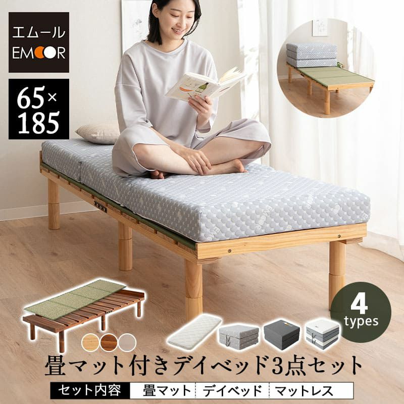 直接引取】すのこベッド デイベッド マットレスセット 【公式通販】
