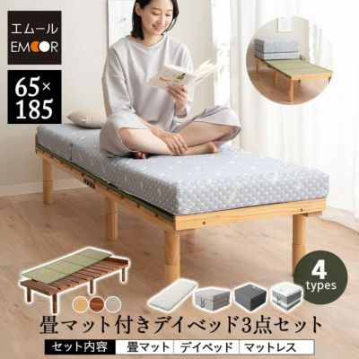 車中泊 マット カバー シングル 折りたたみ コンパクト | EMOOR