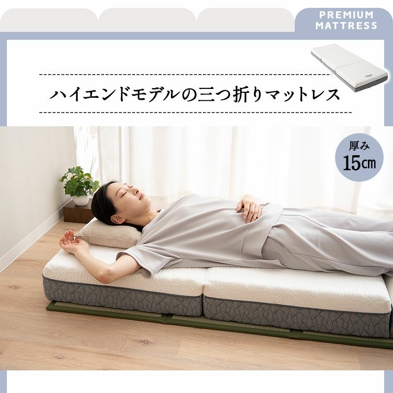 畳マット＆敷き寝具 2点セット スリム コンパクト 長座布団 ごろ寝マットレス コンパクトマットレス 折りたたみ 高反発 ウレタン 賃貸 一人暮らし ワンルーム 1R 狭小住宅 子供部屋