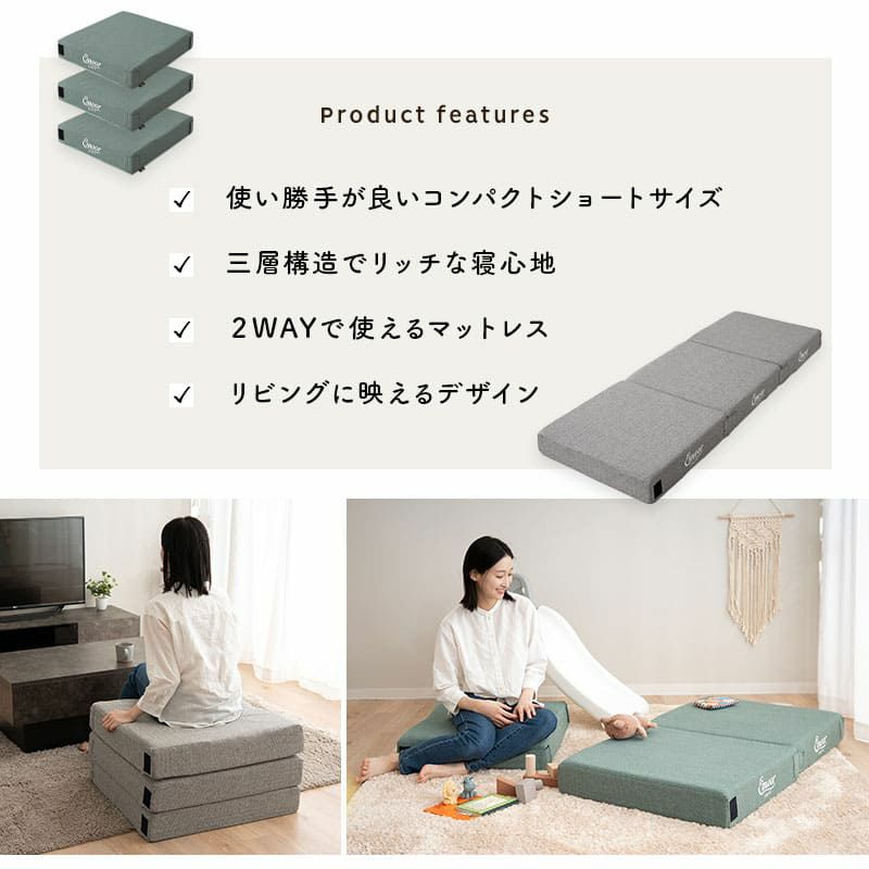 コンパクトマットレス ごろ寝マットレス 65×180cm コンパクトショート 分割 フロアクッション ジョイントマットレス プレイマット 極厚 12cm キャンプ 車中泊 車載 避難 子供 来客用