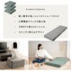 コンパクトマットレス ごろ寝マットレス 65×180cm コンパクトショート 分割 フロアクッション ジョイントマットレス プレイマット 極厚 12cm キャンプ 車中泊 車載 避難 子供 来客用