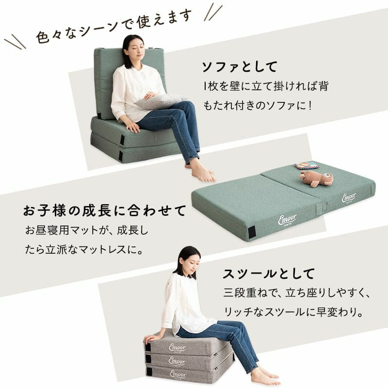 コンパクトマットレス ごろ寝マットレス 65×180cm コンパクトショート 分割 フロアクッション ジョイントマットレス プレイマット 極厚 12cm キャンプ 車中泊 車載 避難 子供 来客用