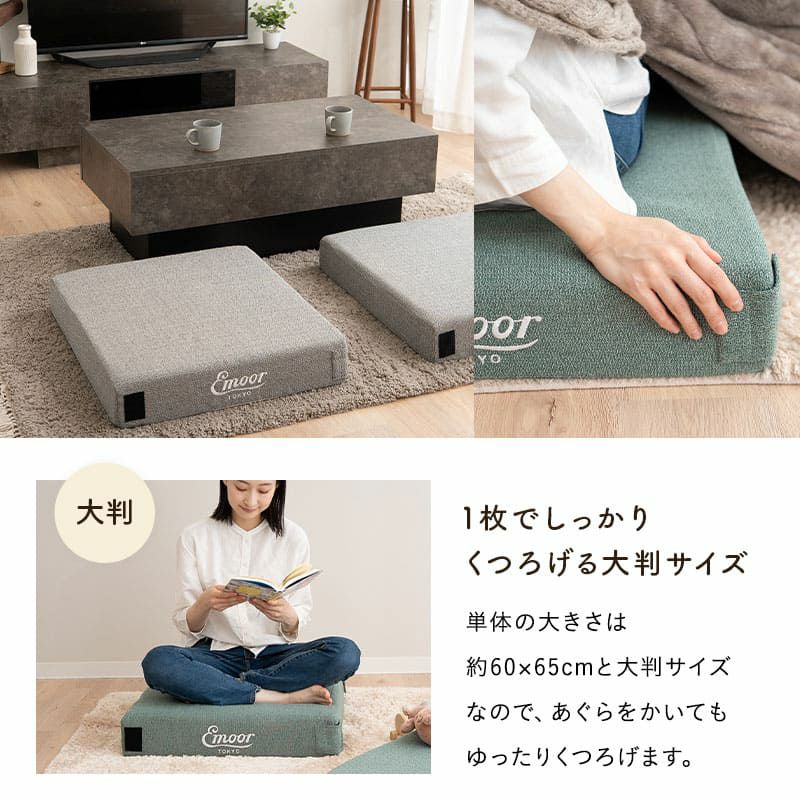コンパクトマットレス ごろ寝マットレス 65×180cm コンパクトショート 分割 フロアクッション ジョイントマットレス プレイマット 極厚 12cm キャンプ 車中泊 車載 避難 子供 来客用