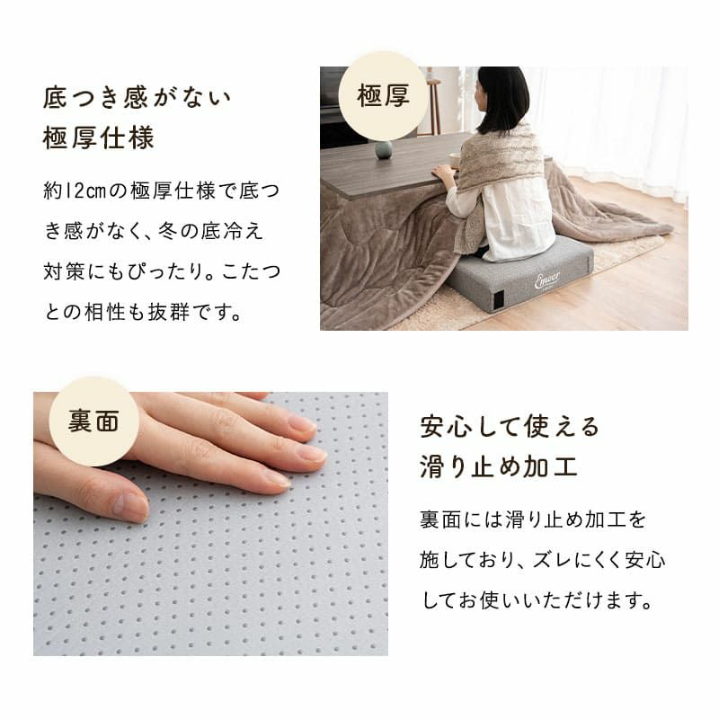 コンパクトマットレス ごろ寝マットレス 65×180cm コンパクトショート 分割 フロアクッション ジョイントマットレス プレイマット 極厚 12cm キャンプ 車中泊 車載 避難 子供 来客用
