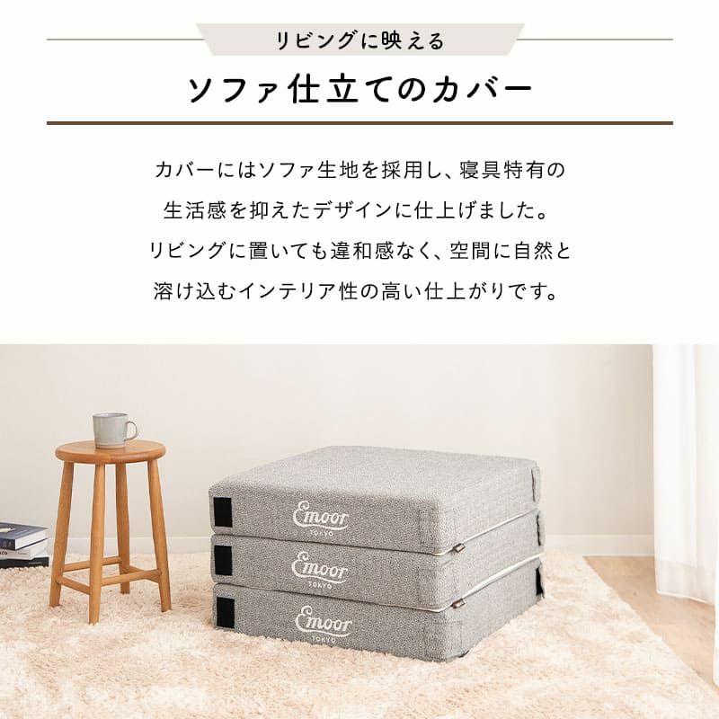 コンパクトマットレス ごろ寝マットレス 65×180cm コンパクトショート 分割 フロアクッション ジョイントマットレス プレイマット 極厚 12cm キャンプ 車中泊 車載 避難 子供 来客用