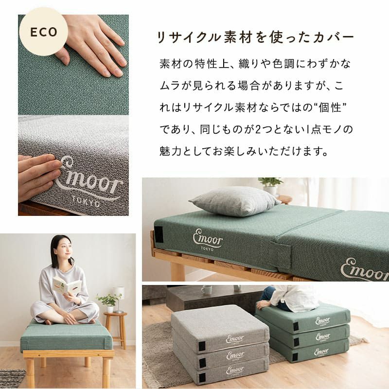 コンパクトマットレス ごろ寝マットレス 65×180cm コンパクトショート 分割 フロアクッション ジョイントマットレス プレイマット 極厚 12cm キャンプ 車中泊 車載 避難 子供 来客用