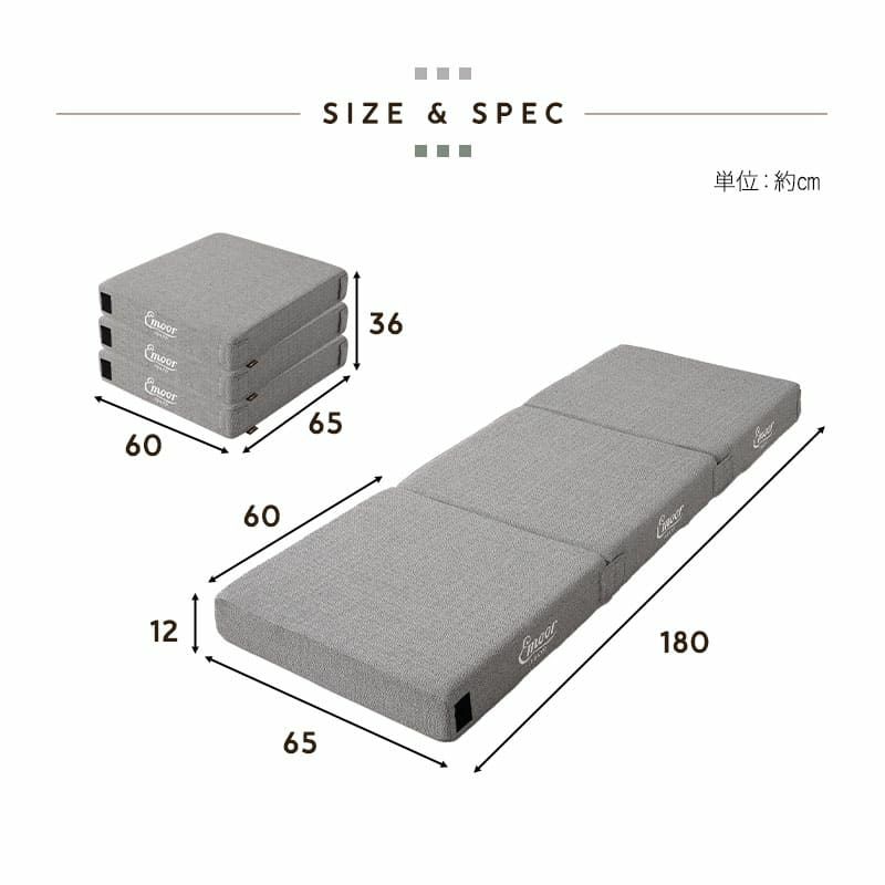コンパクトマットレス ごろ寝マットレス 65×180cm コンパクトショート 分割 フロアクッション ジョイントマットレス プレイマット 極厚 12cm キャンプ 車中泊 車載 避難 子供 来客用