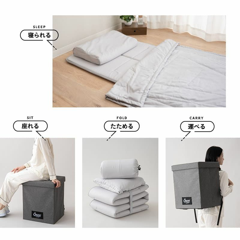 寝具コンビニ 布団4点セット コンパクト 収納バッグ付き 折りたたみ 掛け布団 敷き布団 枕 洗える 来客 旅行 アウトドア キャンプ テント 車中泊 車載 防災 災害 避難 隔離 緊急時 オフィス 自宅