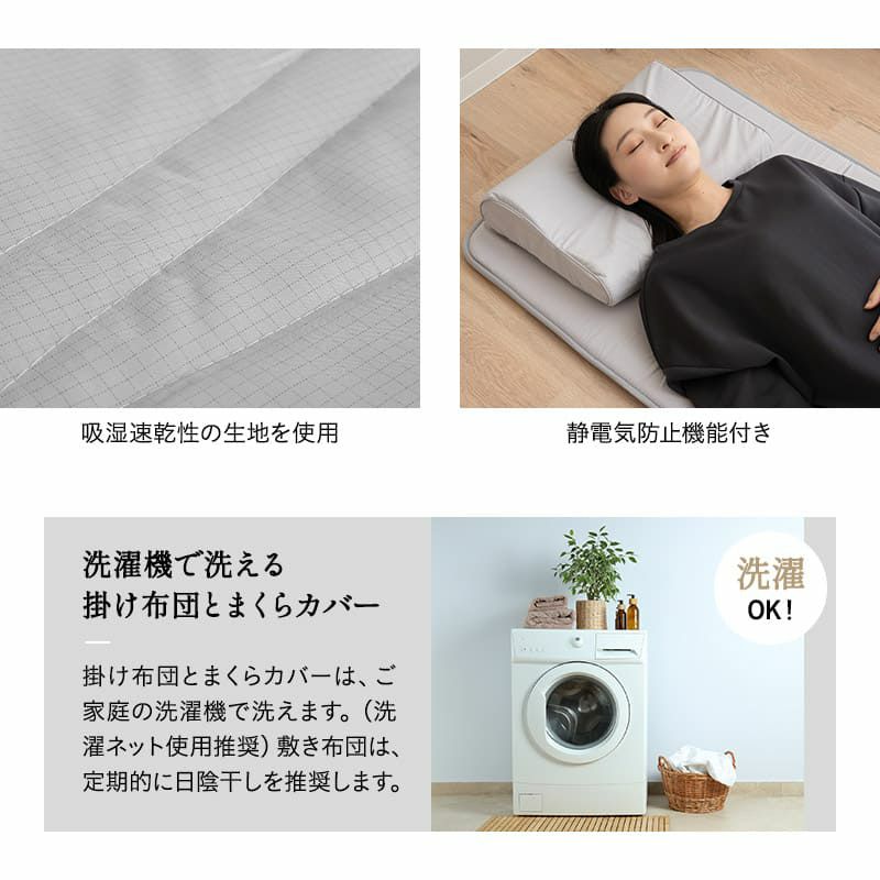 寝具コンビニ 布団4点セット コンパクト 収納バッグ付き 折りたたみ 掛け布団 敷き布団 枕 洗える 来客 旅行 アウトドア キャンプ テント 車中泊 車載 防災 災害 避難 隔離 緊急時 オフィス 自宅