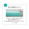 スカイブリージーマットレス シングル ダブル クイーン 三つ折り 折りたたみ マットレス 抗ウィルス 通気性抜群 高反発 3Dファイバー 丸洗い スカイブリージー SKY BREEZY MATTRESS