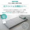 スカイブリージーマットレス シングル ダブル クイーン 三つ折り 折りたたみ マットレス 抗ウィルス 通気性抜群 高反発 3Dファイバー 丸洗い スカイブリージー SKY BREEZY MATTRESS