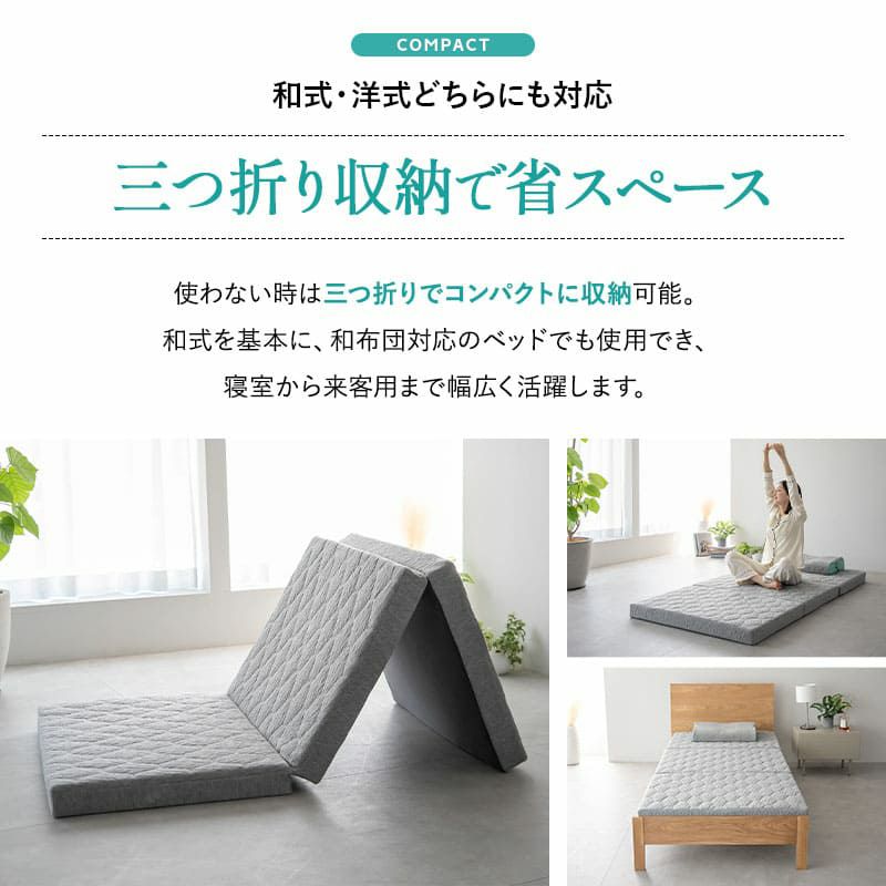 スカイブリージーマットレス シングル ダブル クイーン 三つ折り 折りたたみ マットレス 抗ウィルス 通気性抜群 高反発 3Dファイバー 丸洗い スカイブリージー SKY BREEZY MATTRESS
