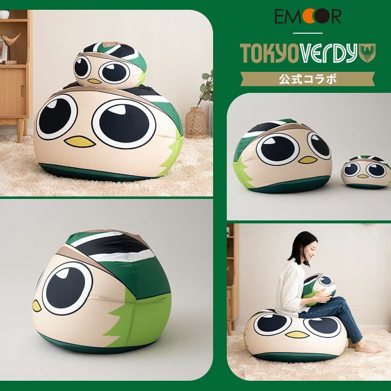 【エムールデイ限定商品】 TOKYO VERDY × EMOOR 公式コラボ リヴェルン 超特大ビーズクッション 75×65cm 大きい ジャンボサイズ ソファ 椅子 クッション 背もたれ マスコットキャラクター 東京ヴェルディ