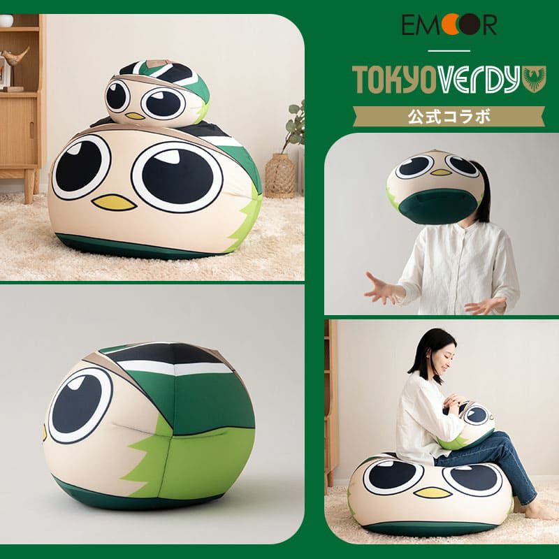 【エムールデイ限定商品】 TOKYO VERDY × EMOOR 公式コラボ リヴェルン ビーズクッション 37×30cm ノーマルサイズ クッション 背もたれ マスコットキャラクター 東京ヴェルディ