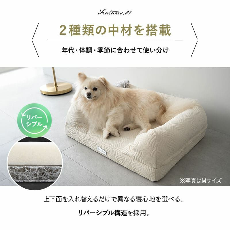 年代に合わせて選べる3Dベッド プレミアム ブランケット付き リバーシブル ペット用ベッド 犬用ベッド ペットベッド ドッグベッド パピー 成犬 シニア 老犬 小型犬 犬 猫 ペット