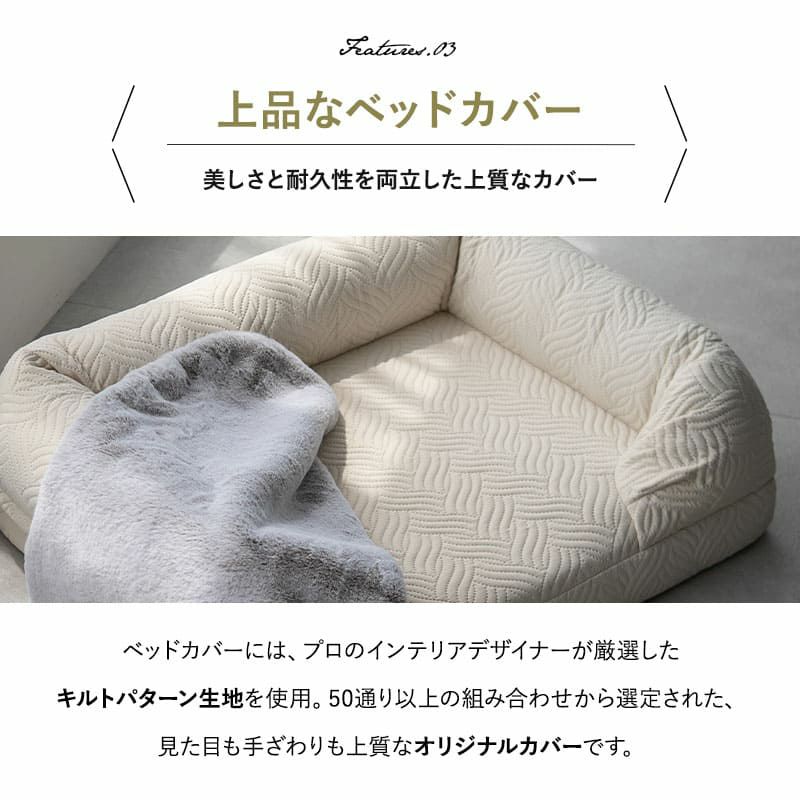 年代に合わせて選べる3Dベッド プレミアム ブランケット付き リバーシブル ペット用ベッド 犬用ベッド ペットベッド ドッグベッド パピー 成犬 シニア 老犬 小型犬 犬 猫 ペット